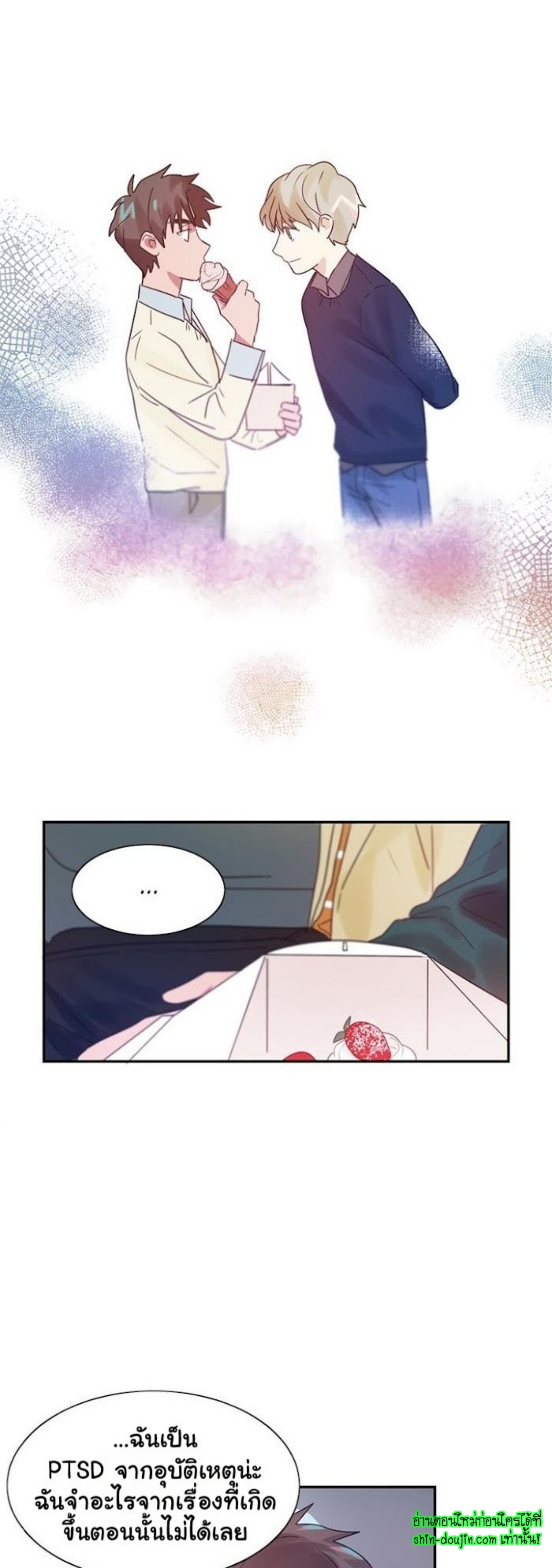Love on My Terms EP 4